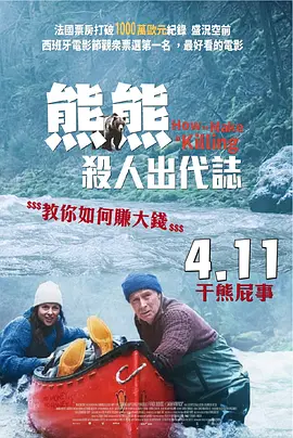 14初女破全过程