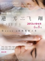 14初女破全过程